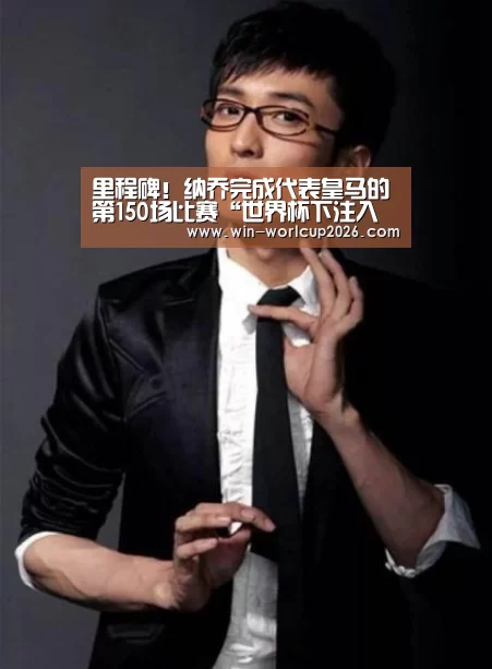 世界杯竞猜平台